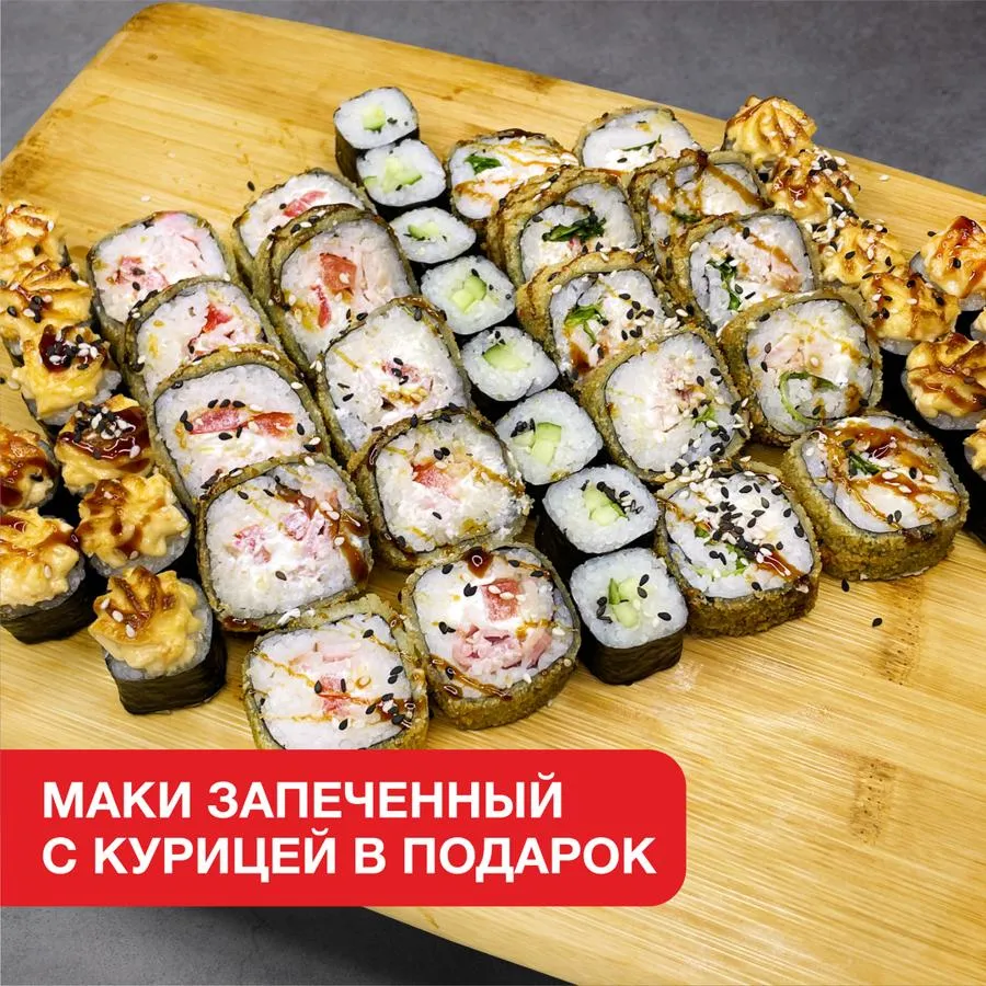 СЕТ БАЙТ 
