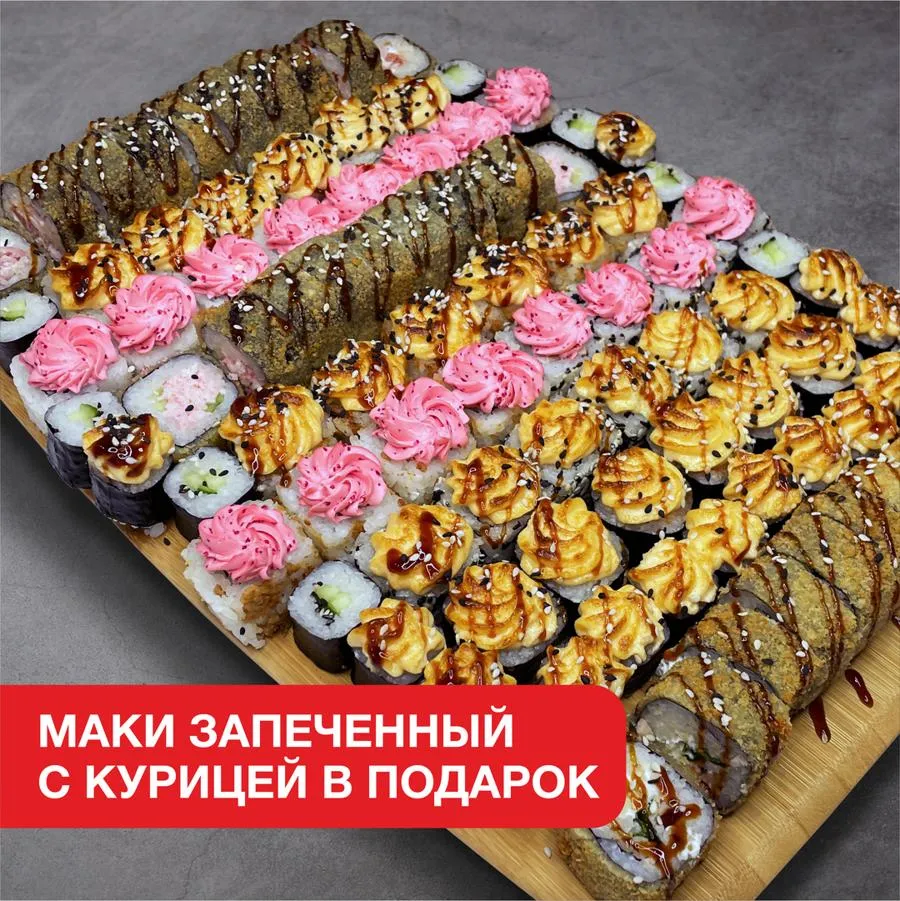 СЕТ ЧИЛЛ 