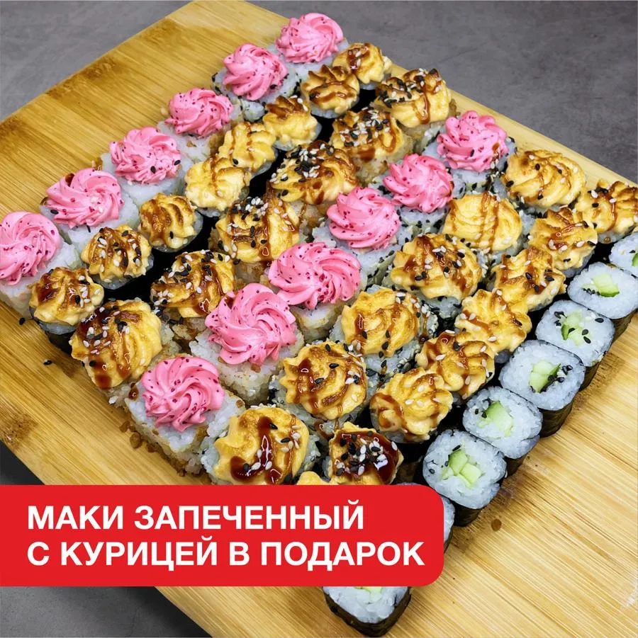 СЕТ ФЛЕКС 