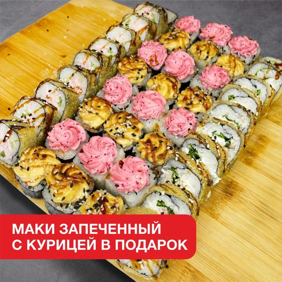СЕТ ВАЙБ 