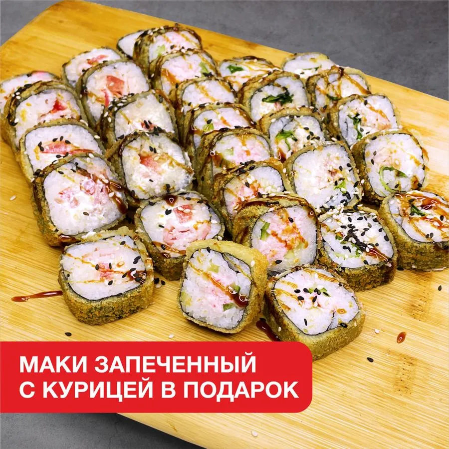СЕТ КРАШ 